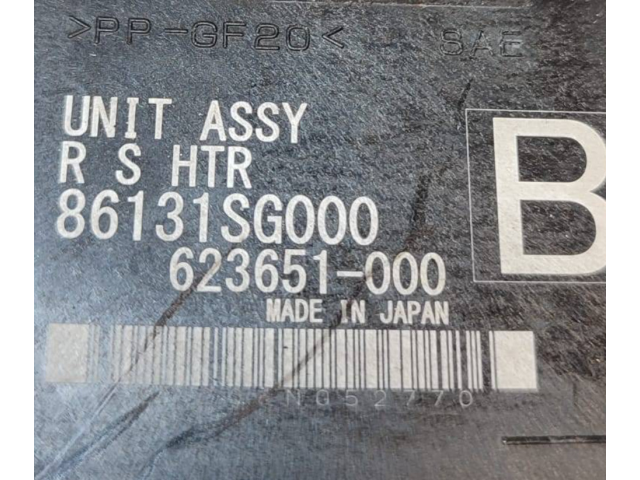 Блок управления 86131SG000 Subaru Forester SJ