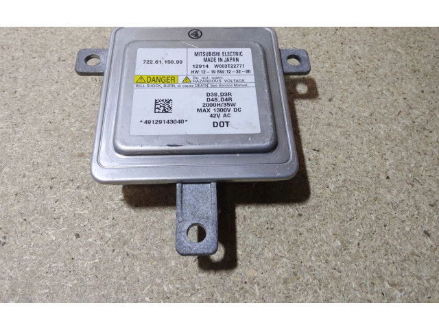 Блок управления Xenon