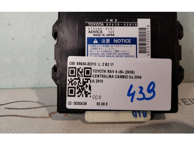 Блок управления коробкой передач 89630-32010, 89630-32010   Toyota RAV 4 (XA30)