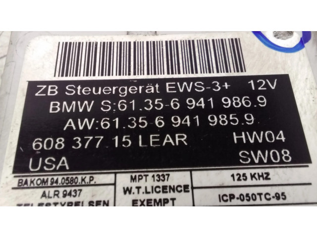 Блок управления иммобилайзера