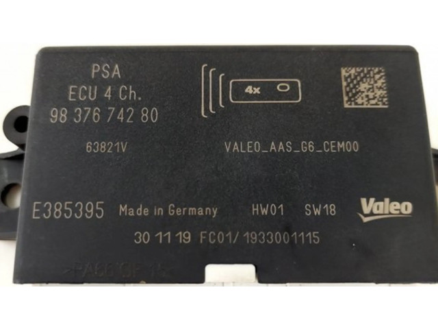 Блок управления парковки