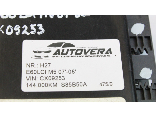 Модуль кузова