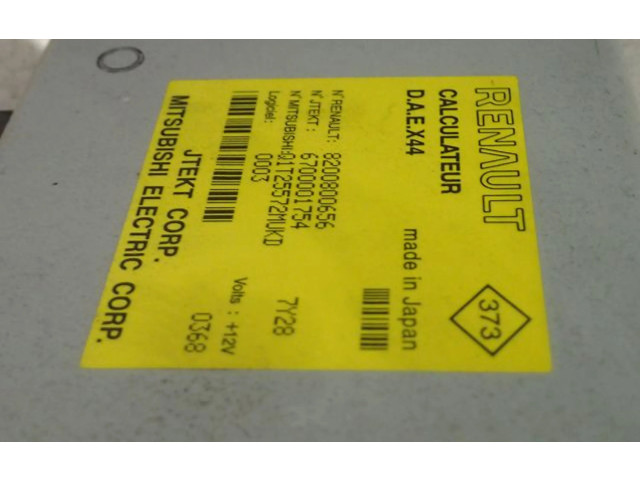 рейка Колонка рулевая Renault Twingo II 2007 - 2014 года