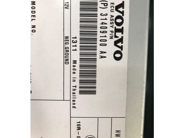 Звукоусилитель