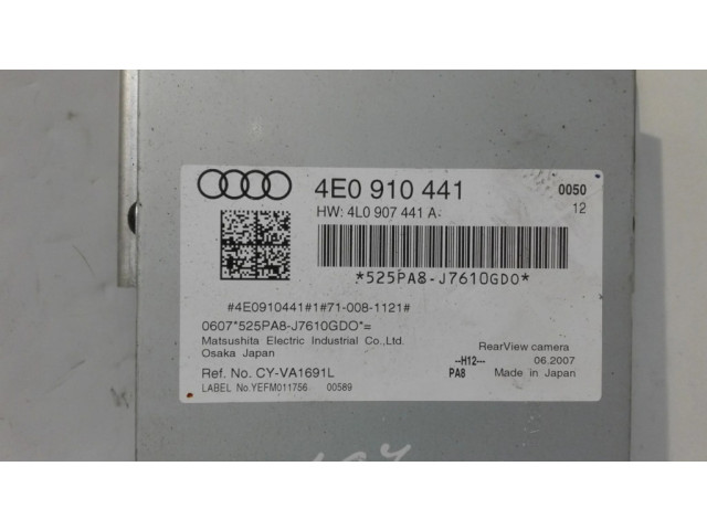 Модуль блока управления камерой