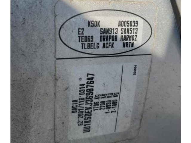 Ручка стеклоочистителей Dacia Logan I