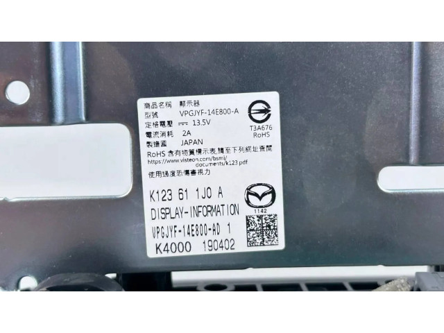 Дисплей    K123611J0A, VPGJYT-14E800-AD   Mazda CX-5 II