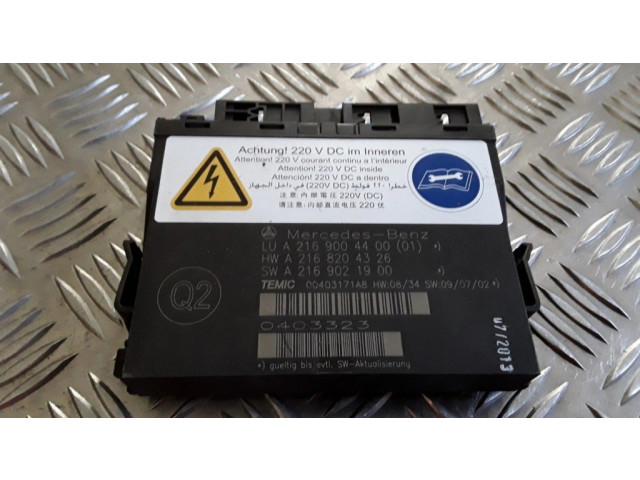 Модуль управления сидением