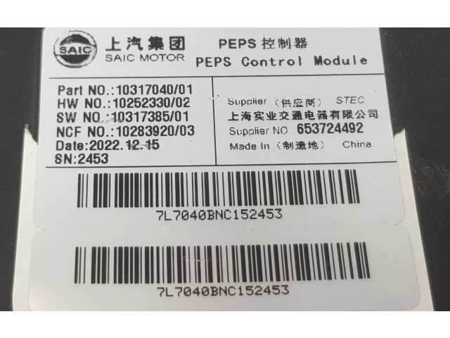 Блок управления 10317040, 10317040 MG HS