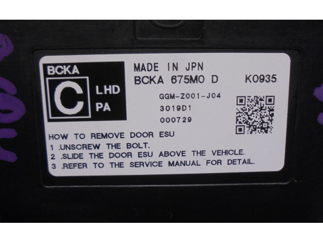 Блок управления BCKA675M0, BCKA675M0D Mazda 3