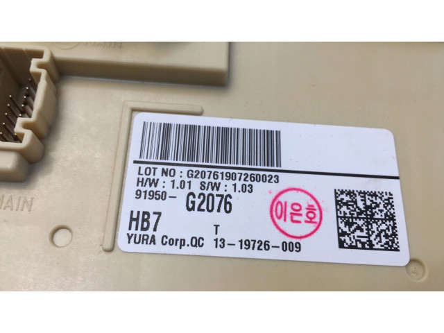 Блок предохранителей 91950G2076   Hyundai Ioniq    
