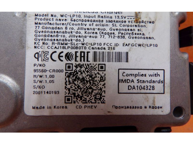 Блок управления 95560CR000, 95560CR000   KIA Pro Cee'd III