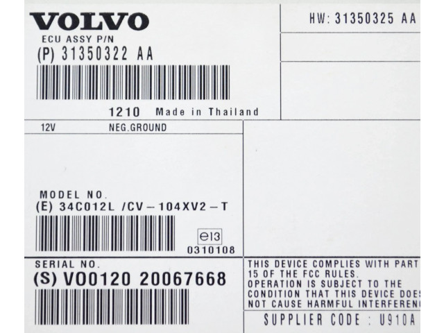 Звукоусилитель