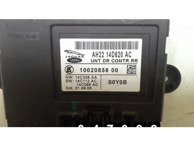 Блок управления двигателя AH2214D620AC Land Rover Discovery 4 - LR4