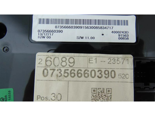 Центральная консоль