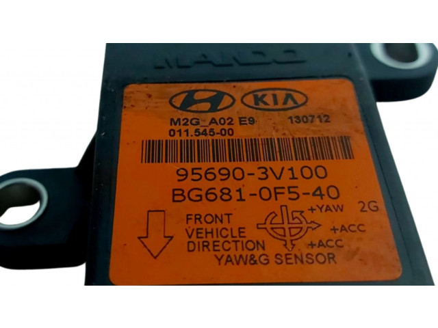 Датчик ESP (системы стабильности) (датчик продольного ускорения)