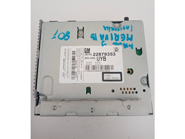 Блок управления HiFi audio