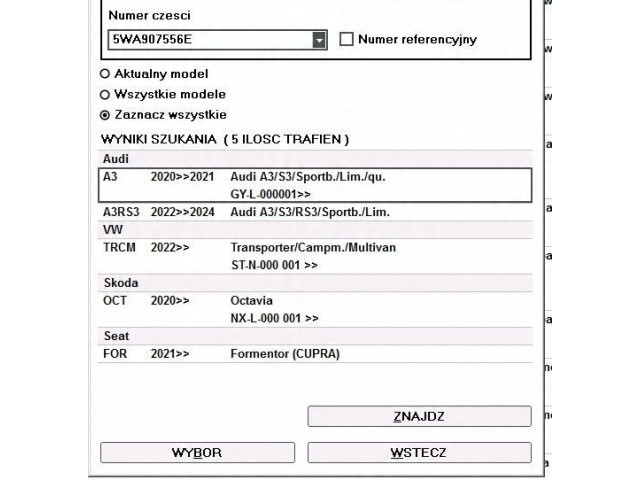 Блок предохранителей 4M0906014A, 0P2907309A Audi A1