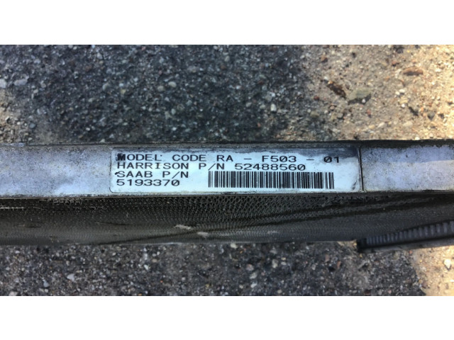 Радиатор охлаждающей жидкости