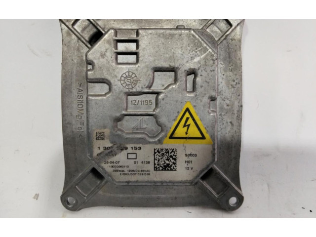 Блок управления Xenon