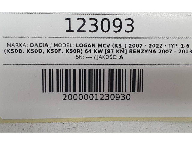 Зеркало электрическое Dacia Logan I 2004 - 2012 года