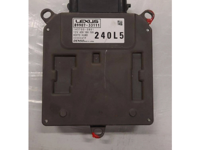 Блок управления Xenon