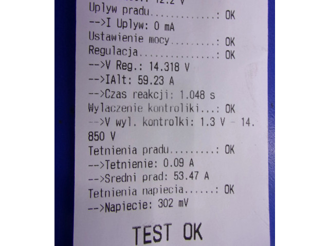 Генератор 2018311N Daewoo Nexia 1.5