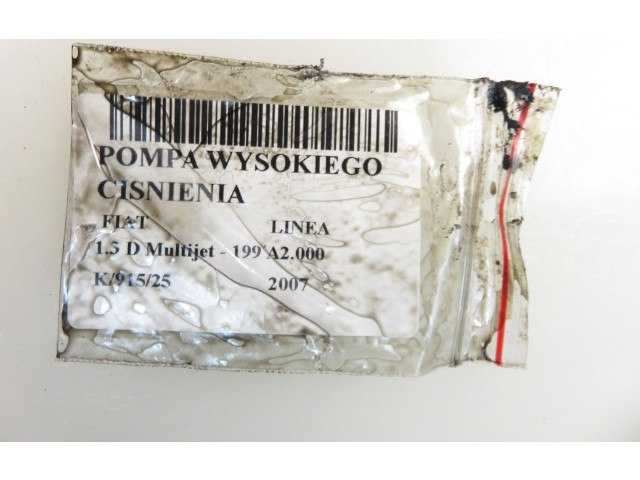 Топливный насос