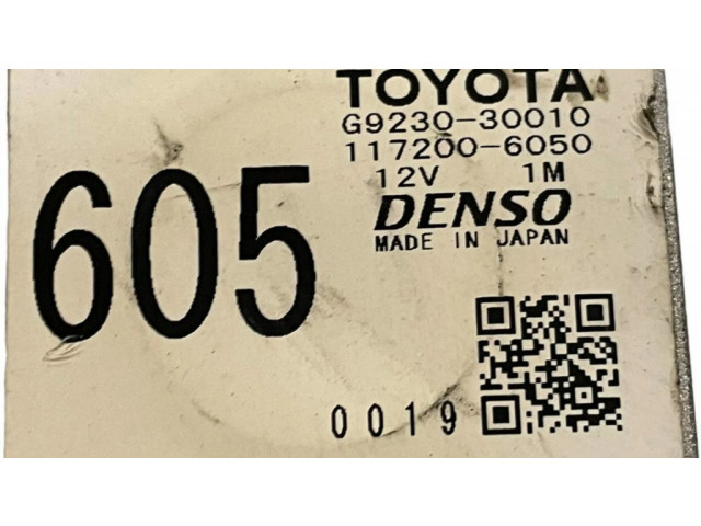 Вентилятор гибридного / электрического автомобиля