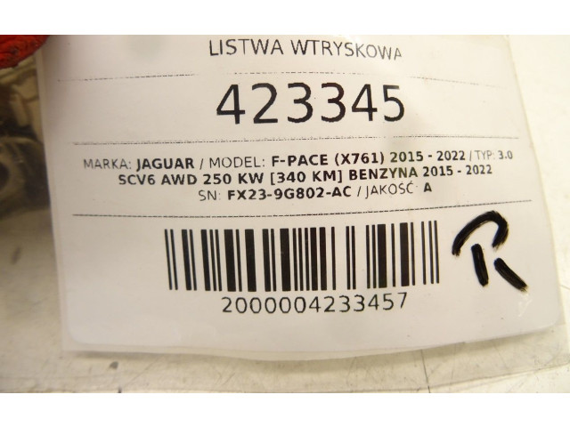 Топливная рампа    Jaguar F-Pace  