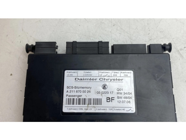 Модуль управления сидением