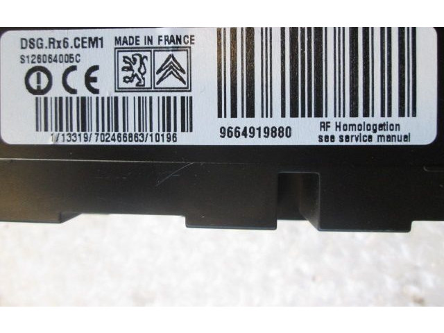 Блок управления 9664919880   Citroen C5