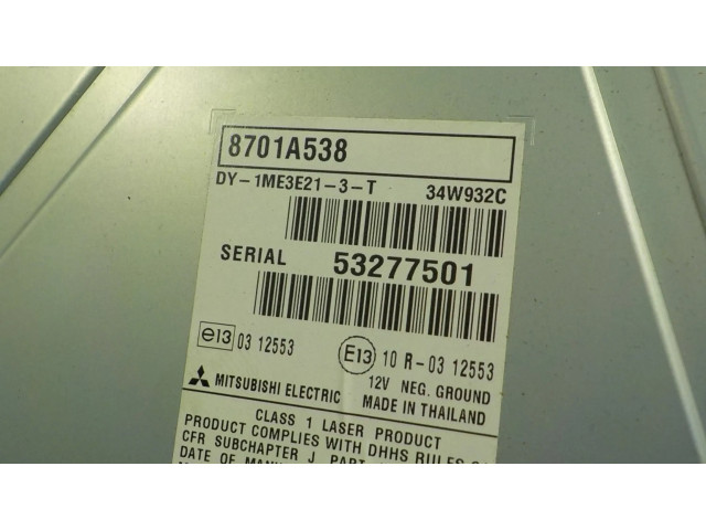 Блок управления HiFi audio