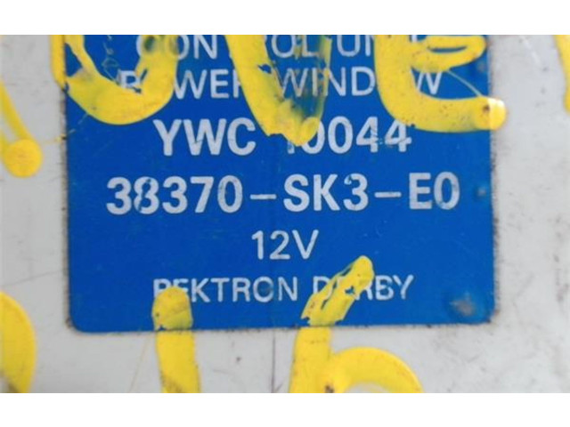 Зеркало электрическое Rover 200 XV 1989 - 2000 года