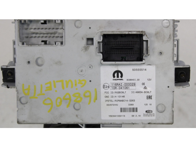 Блок предохранителей Alfa Romeo Giulietta