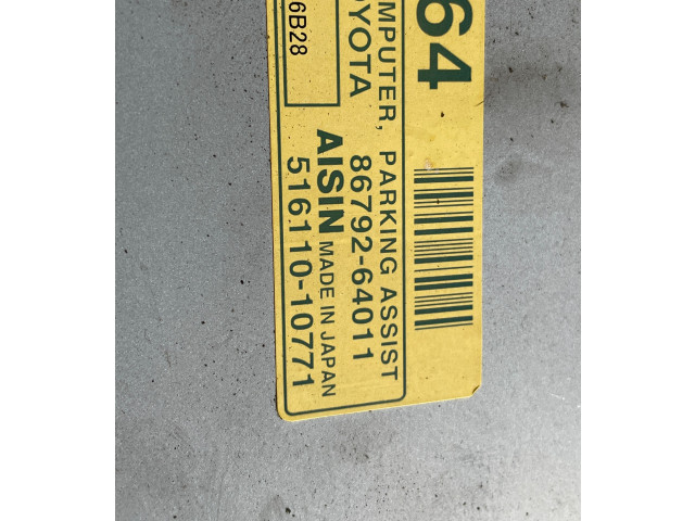 Блок управления парковки