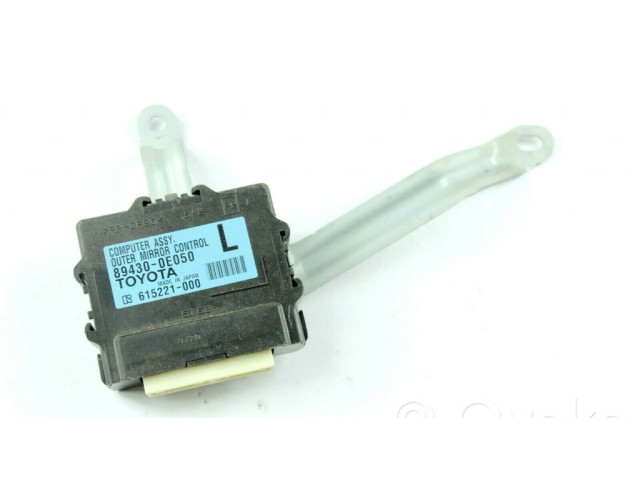 Модуль управления зеркалом крыла