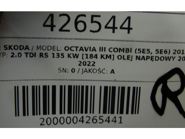 Подушка безопасности пассажира 8V0880204G Skoda Octavia Mk3 (5E)