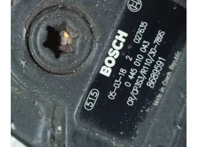 Топливный насос