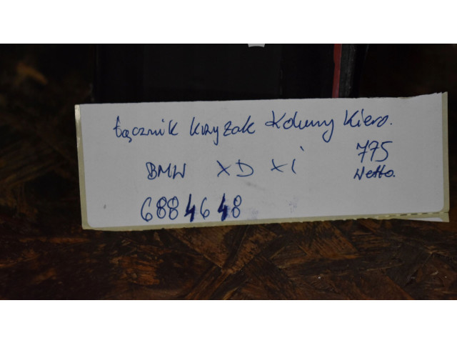    Рулевая рейка 6884648   BMW X3 G01 2018 -  года