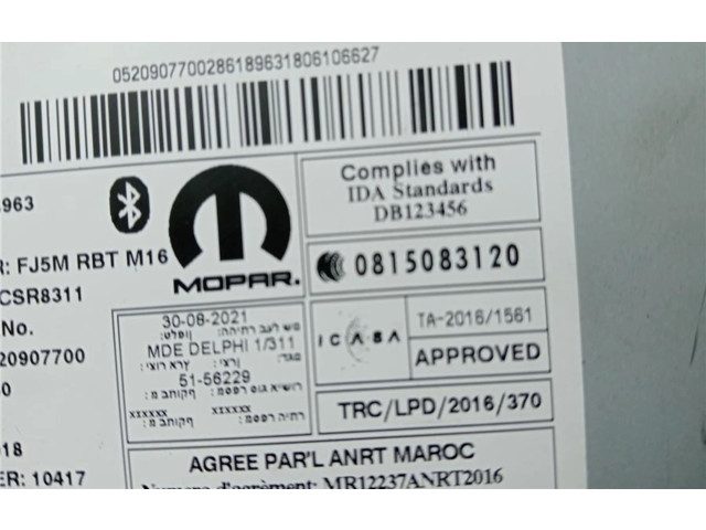 Радио/ проигрыватель CD/DVD / навигация