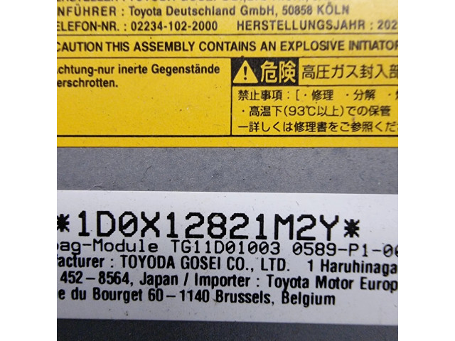 Подушка безопасности для колен TG11D01003 Lexus NX