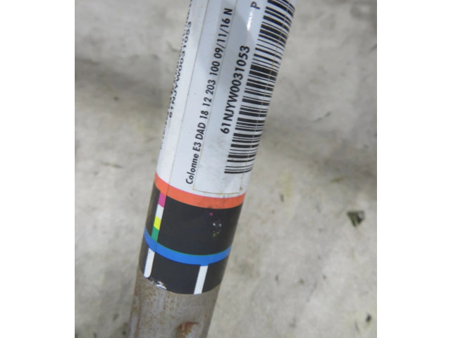 Рулевая рейка GMAUTO4574097 Citroen C4 Cactus 2014 - года