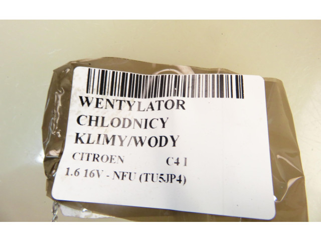 Комплект вентиляторов Citroen C4 I