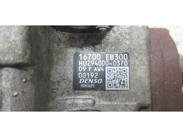 Топливный насос