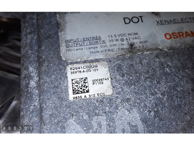 Блок управления Xenon