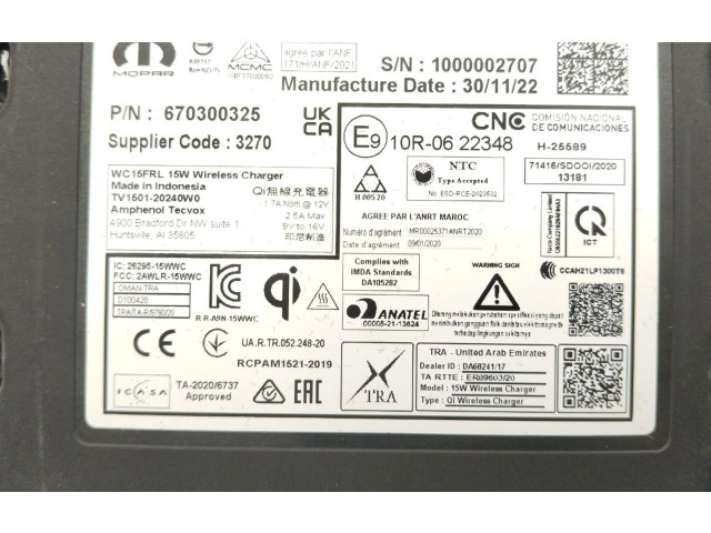 Блок управления 670300325, R440 Maserati MC20