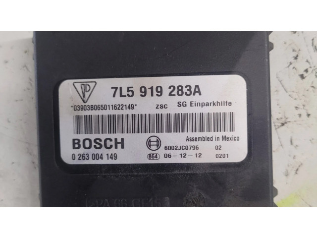 Блок управления парковки