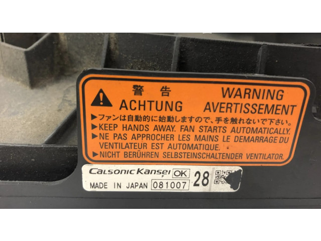 Вентилятор радиатора 1355A087 Mitsubishi Lancer X 1.8