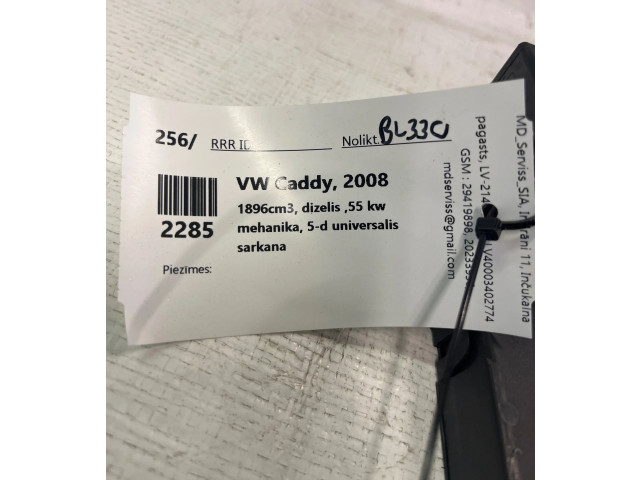 Блок предохранителей 1K0937049AG, F005V00659 Volkswagen Caddy